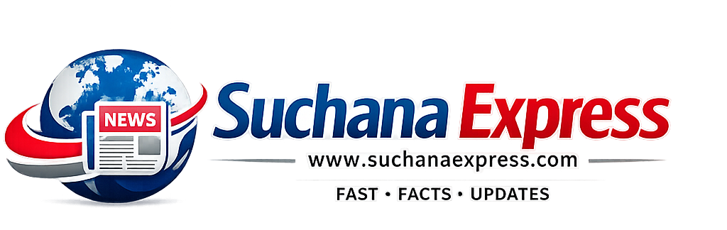 सूचना एक्सप्रेस